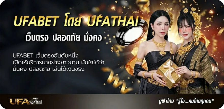 แบนเนอร์ sbobet ทางเข้า แนะนำ — แทงบอลออนไลน์ คาสิโน หวย มวย สล็อต ครบวงจร