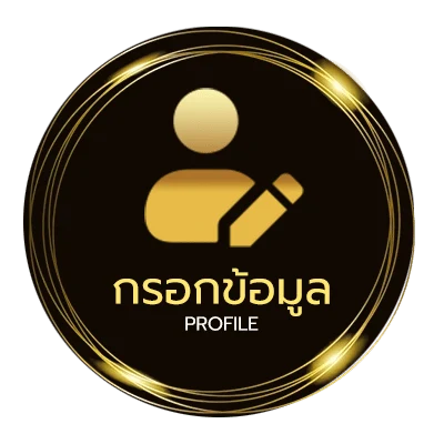 จัดการบัญชี sbobet ทางเข้า