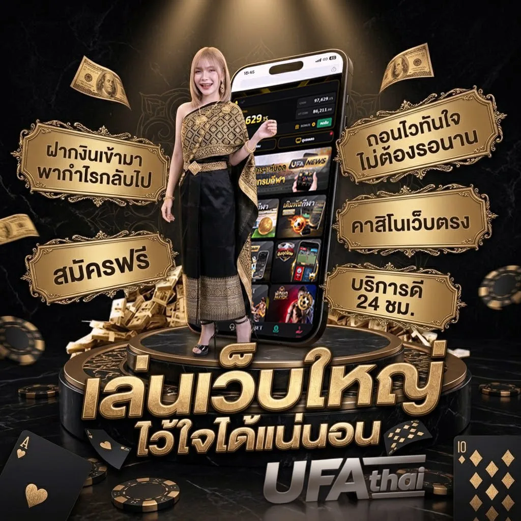 sbobet ทางเข้า แบนเนอร์แบรนด์ — ตัวแทน UFABET